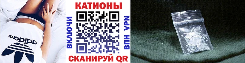 Купить наркотики цена Новотроицк Конопля СОЛЬ Гашиш Мефедрон