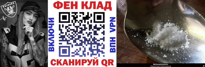 Amphetamine VHQ Новотроицк