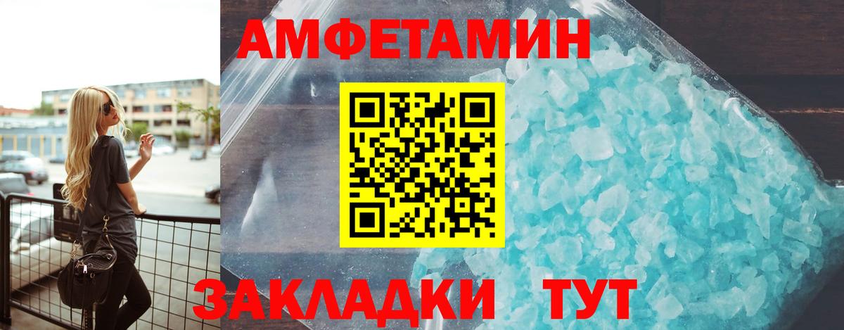 А ПВП Новотроицк