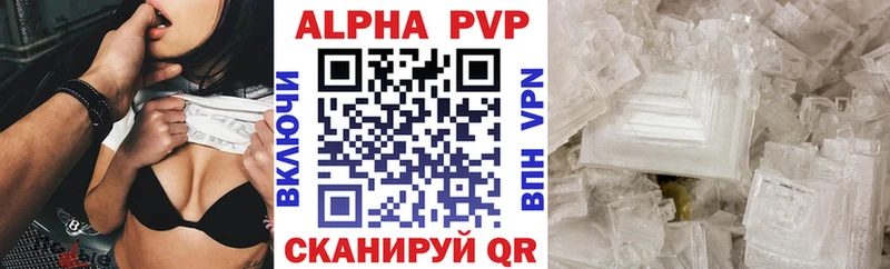 Alpha-PVP крисы CK  Новотроицк 