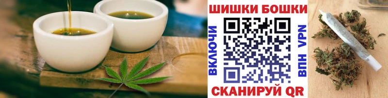 Еда ТГК марихуана  закладка  Новотроицк 