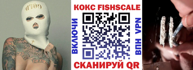 нарко площадка состав Новотроицк Кокаин 99% купить наркотик kraken ссылки