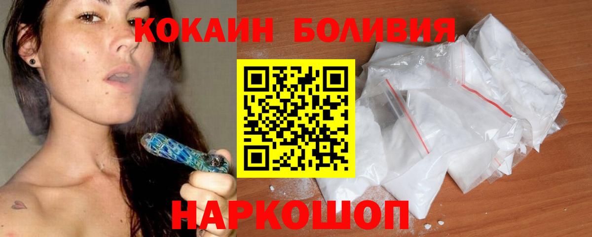 Каннабис Новотроицк