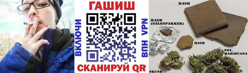 Гашиш индика сатива  купить   гидра ссылка  Новотроицк 