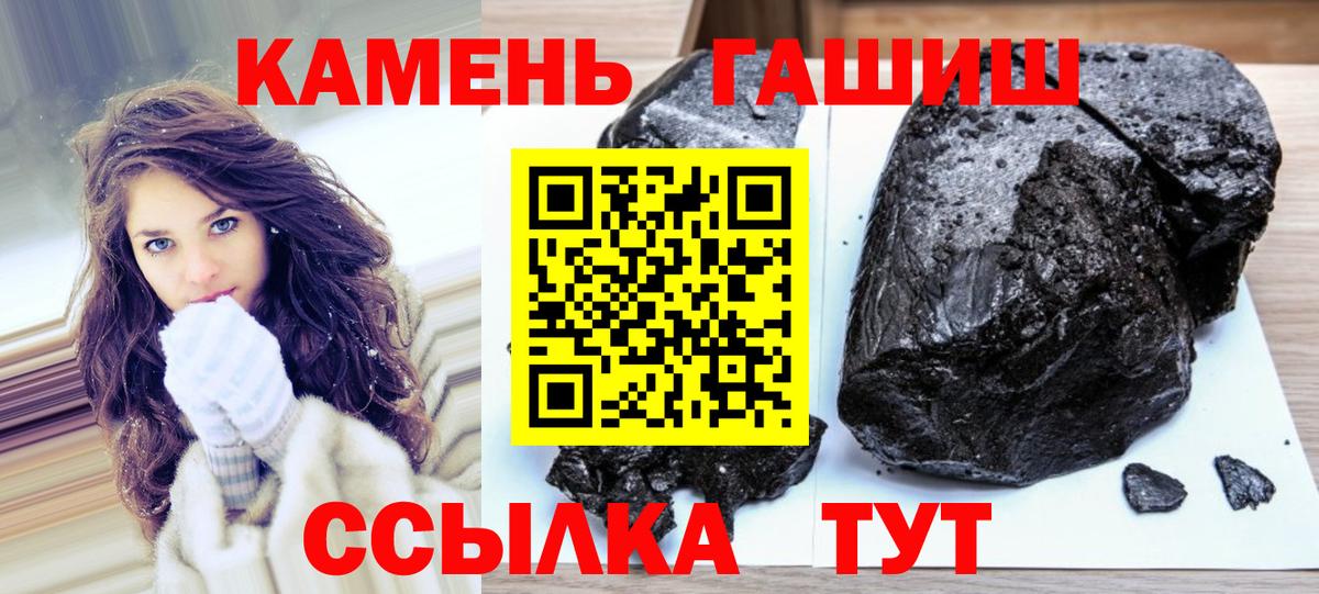 ГАШИШ VHQ Новотроицк