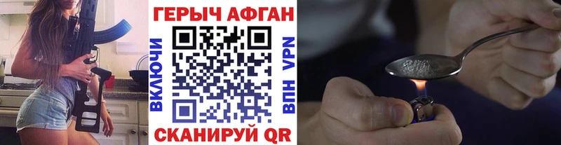 кракен ссылки  как найти закладки  Новотроицк  ГЕРОИН VHQ 