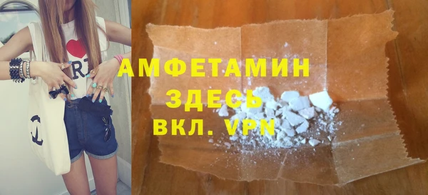 бутират Мегион