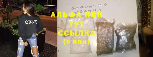 бутират Мегион