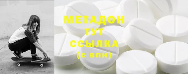 бутират Мегион