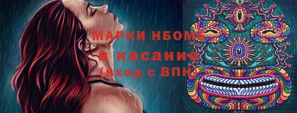 бутират Мегион