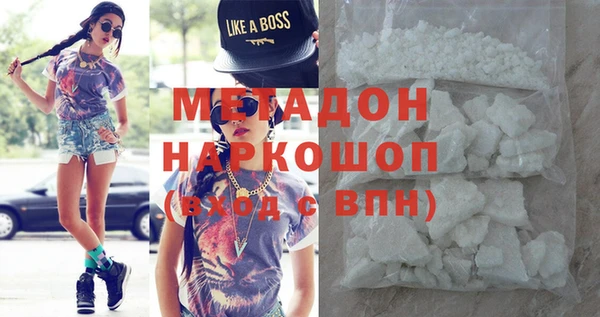 гидропоника Медногорск
