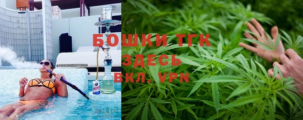 бутират Мегион