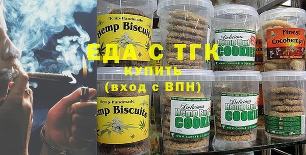 бутират Мегион