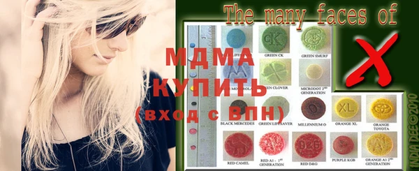бутират Мегион