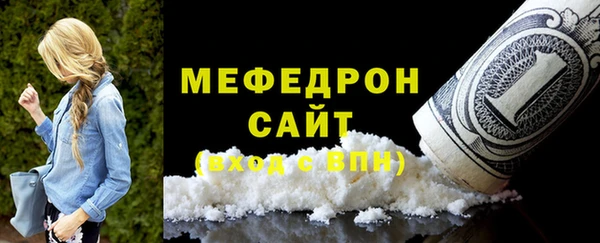 бутират Мегион