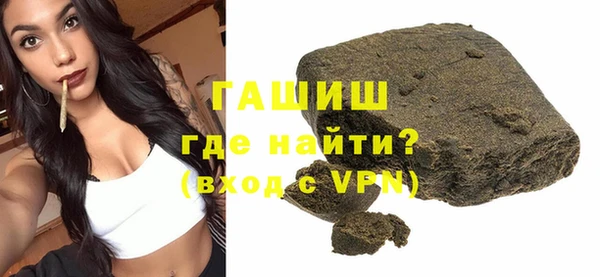 бутират Мегион
