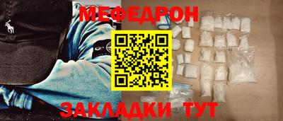 амфетамин Жуковский