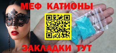 молекула духа Бийск