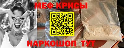 трава Беслан