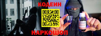 молекула духа Бийск