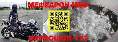 молекула духа Бийск