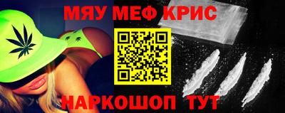 амфетамин Жуковский
