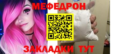 трава Беслан