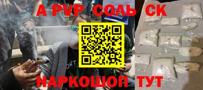 амфетамин Жуковский