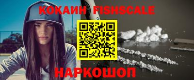 амфетамин Жуковский