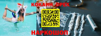 ГАЛЛЮЦИНОГЕННЫЕ ГРИБЫ Заволжье