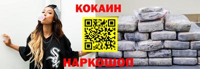 spice Заводоуковск