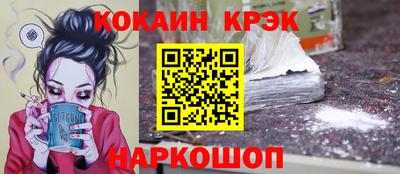spice Заводоуковск