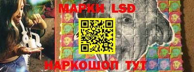 трава Беслан