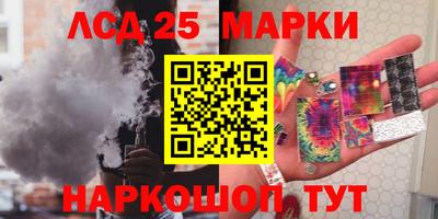 амфетамин Жуковский