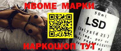 ГАЛЛЮЦИНОГЕННЫЕ ГРИБЫ Заволжье