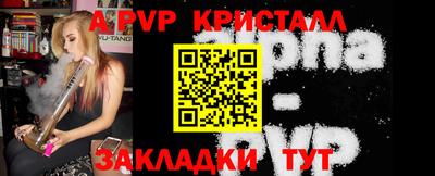 амфетамин Жуковский