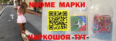 трава Беслан