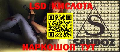 молекула духа Бийск