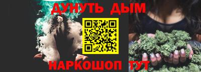 амфетамин Жуковский
