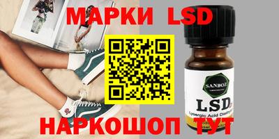 амфетамин Жуковский