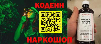 амфетамин Жуковский