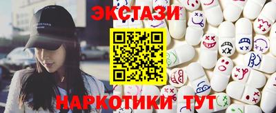 spice Заводоуковск