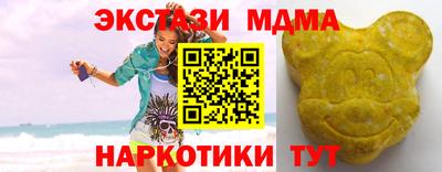 трава Беслан