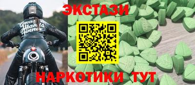 spice Заводоуковск