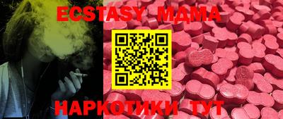 spice Заводоуковск