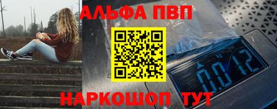 амфетамин Жуковский