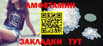 трава Беслан