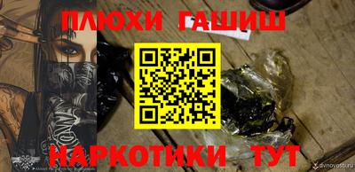 молекула духа Бийск