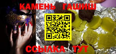 трава Беслан