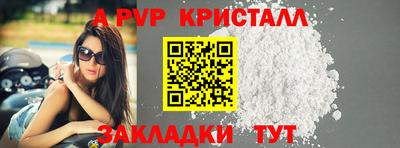 spice Заводоуковск